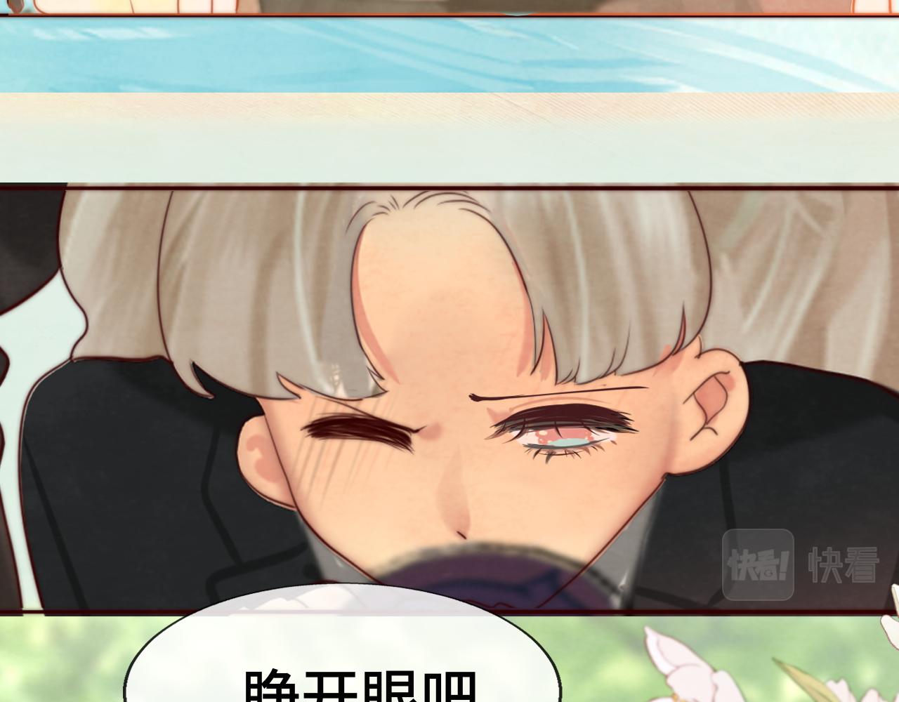 第54话 可怕的良小小151