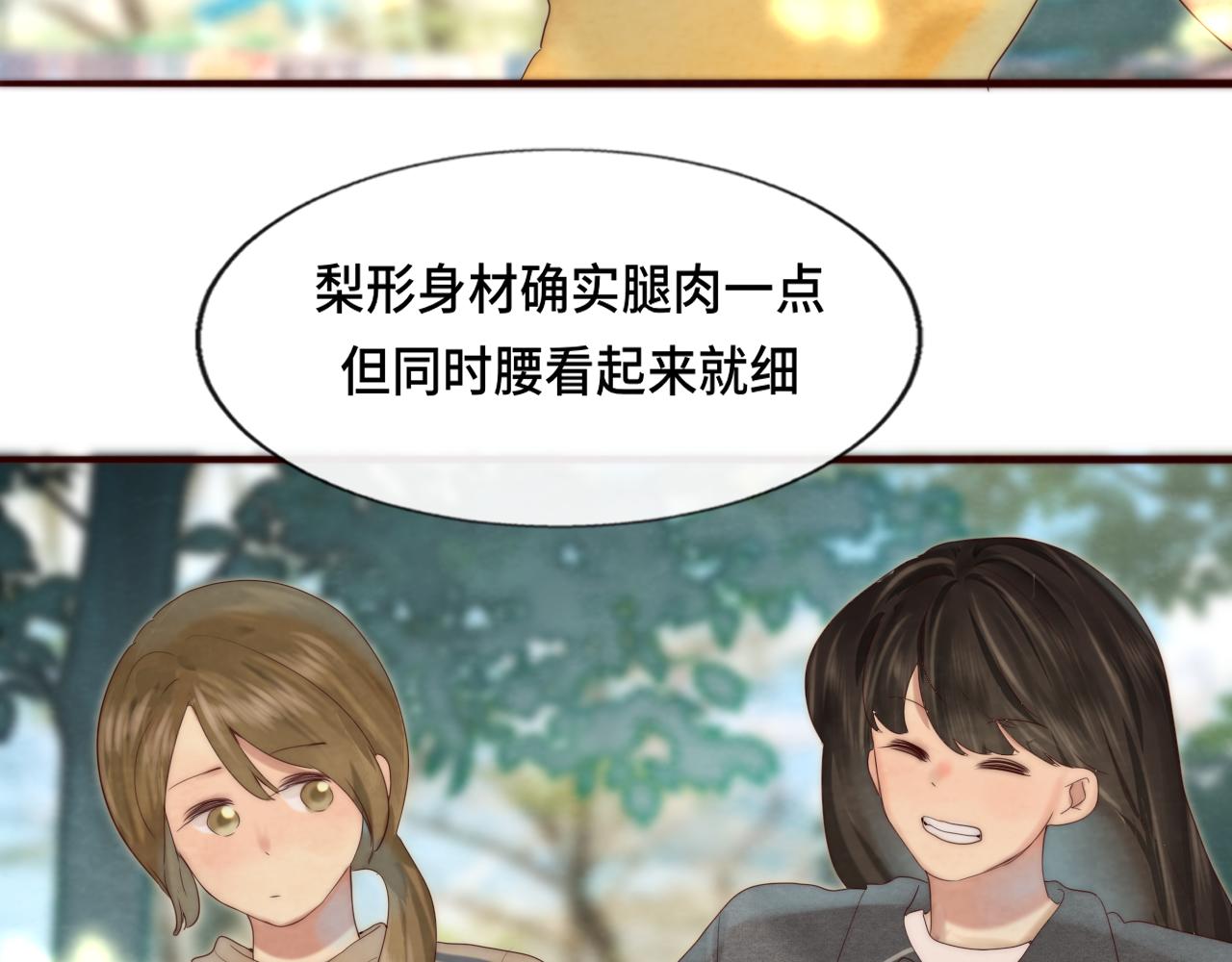 第59集辣妹身材速成97