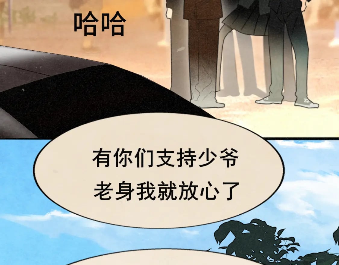 第102集 意料之外的宴会26