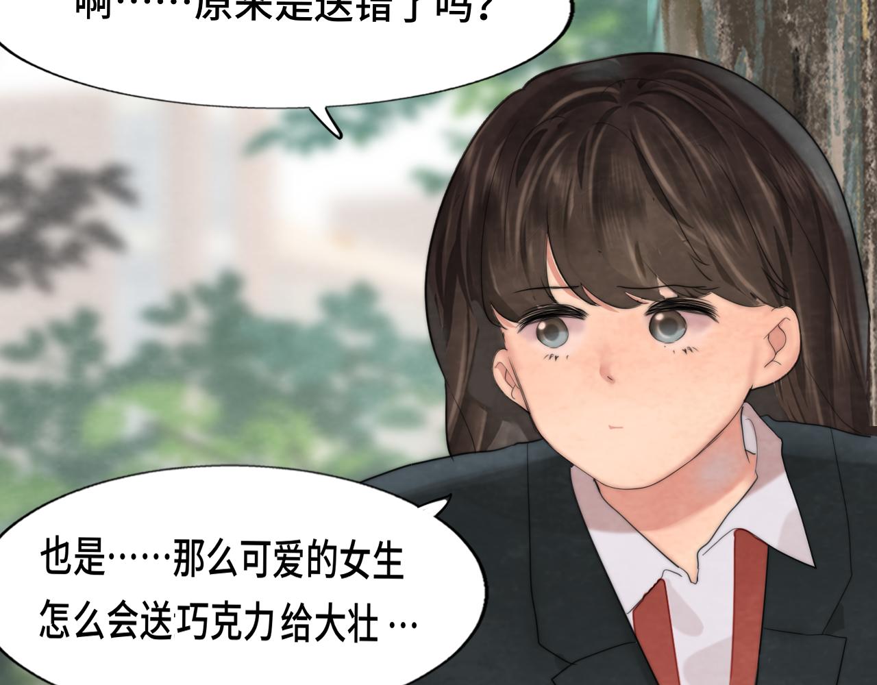 第53话变质巧克力（下）63