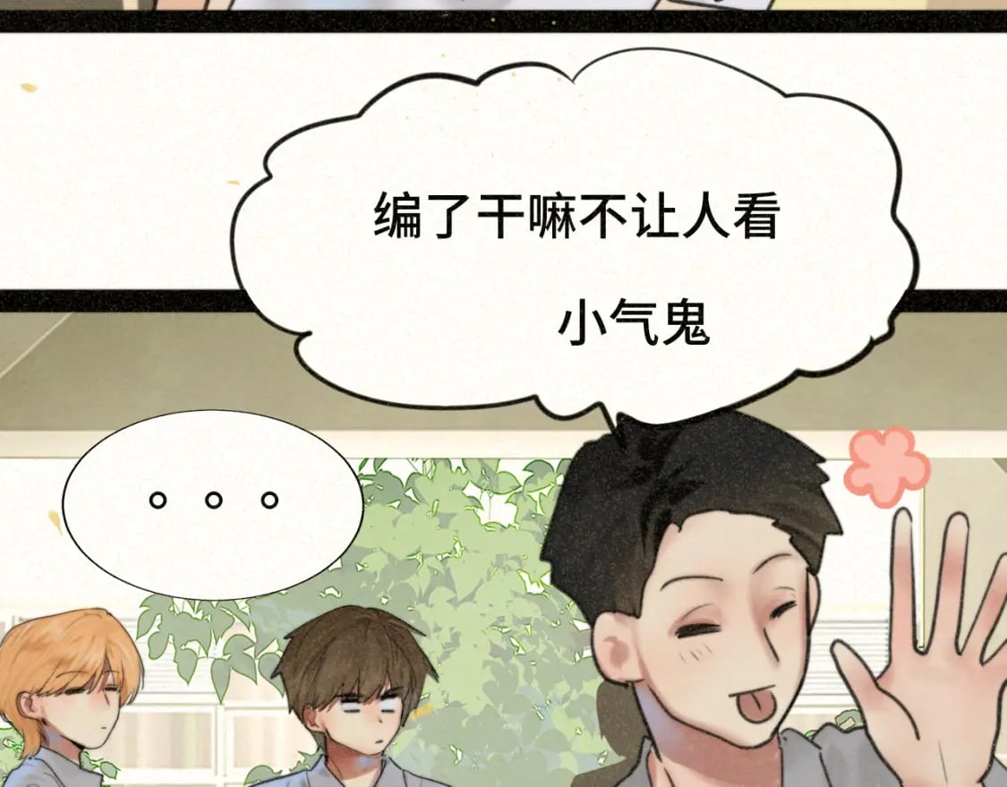 第92集淑女的反击75
