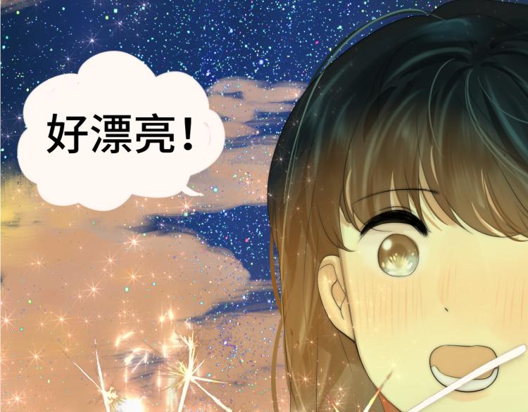 第37话夏天就是西瓜朋友和烟花143
