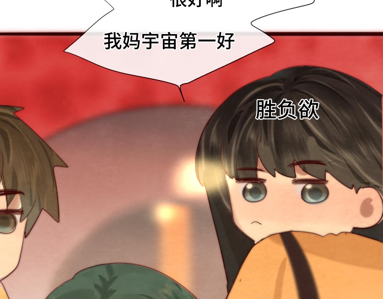 第64话 我的妈妈宇宙第一好22