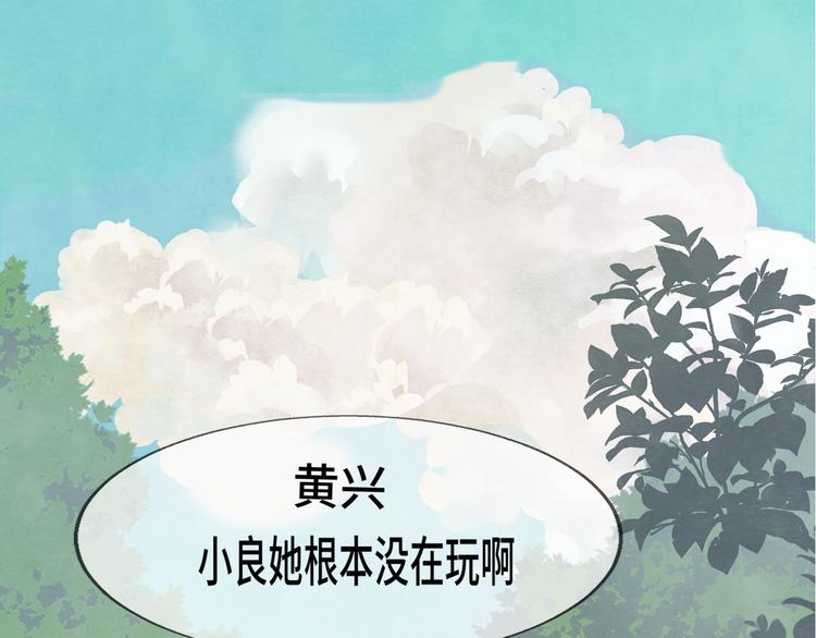 第19话 我带你去126