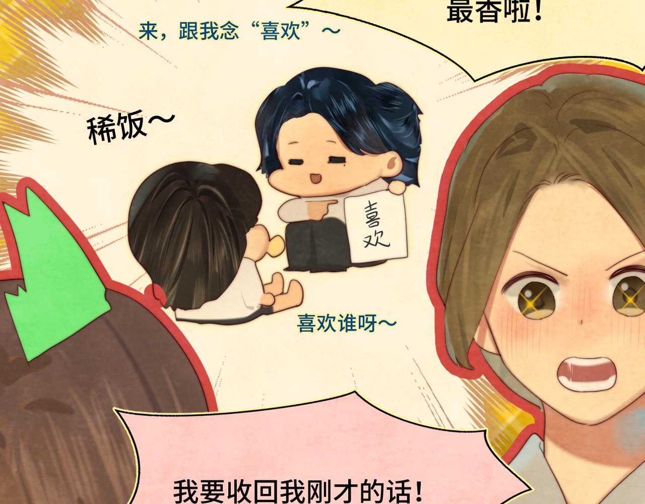 第75话 妈妈们的修罗场16