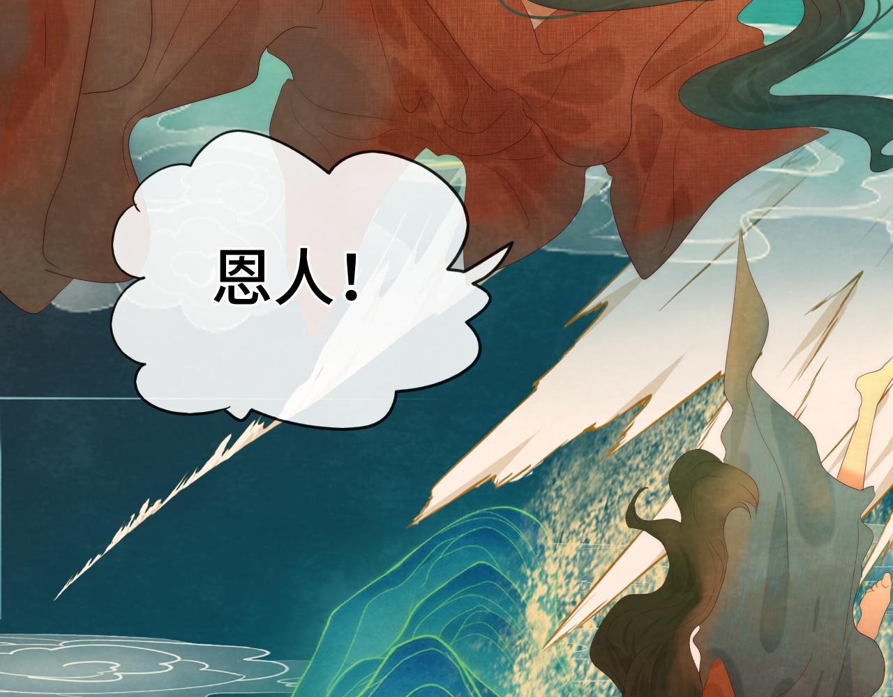 40+41话我们的相遇命中注定168