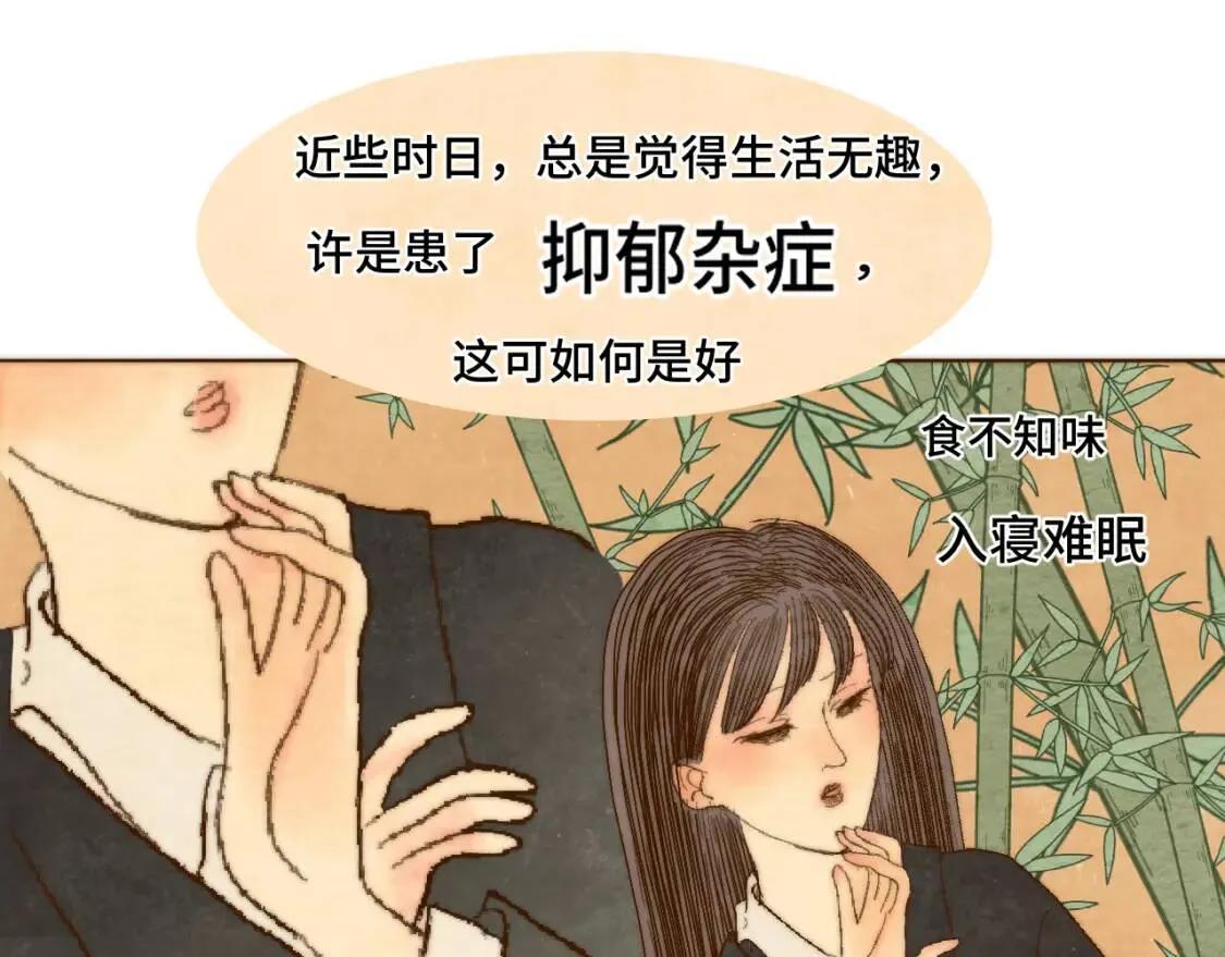 第55集 你有秘密吗25