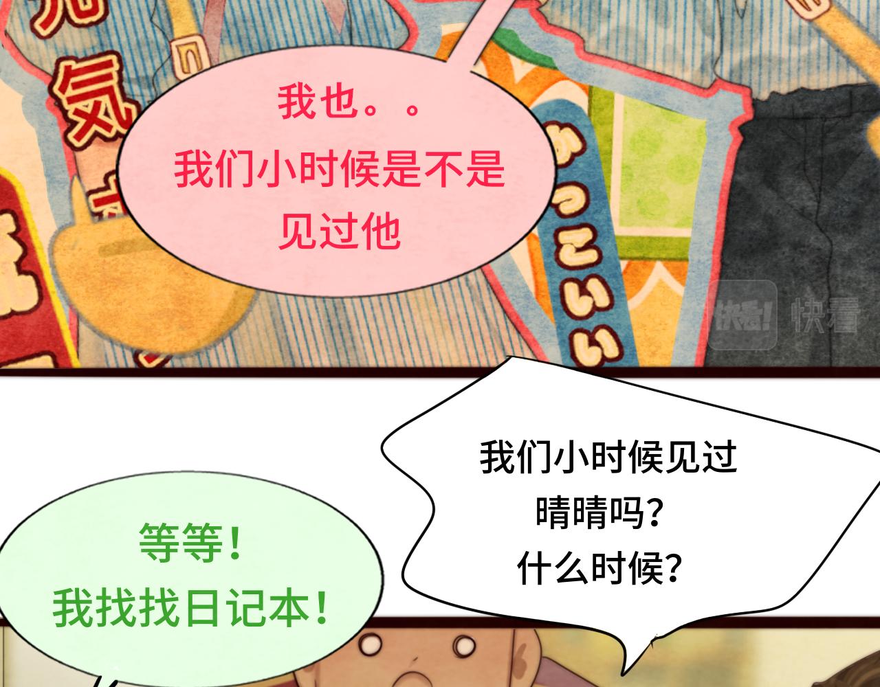 第73话 信息的填补和送达93