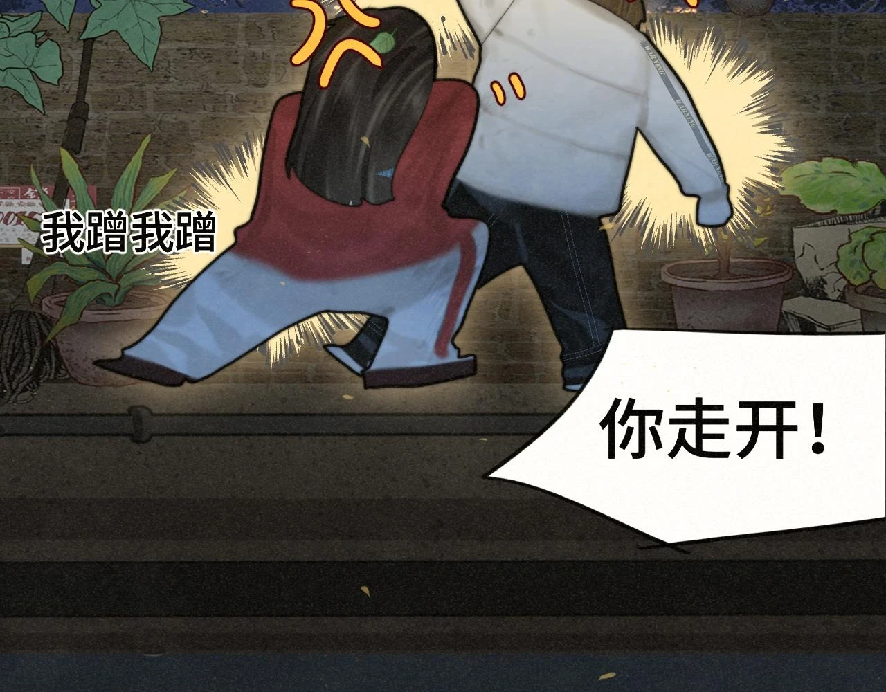 第80话烟花绽放的秘密116