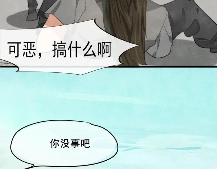 第32话 没有输赢的比赛203