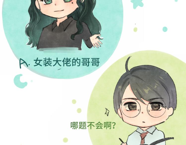 第14话一家人的晚餐（下）172