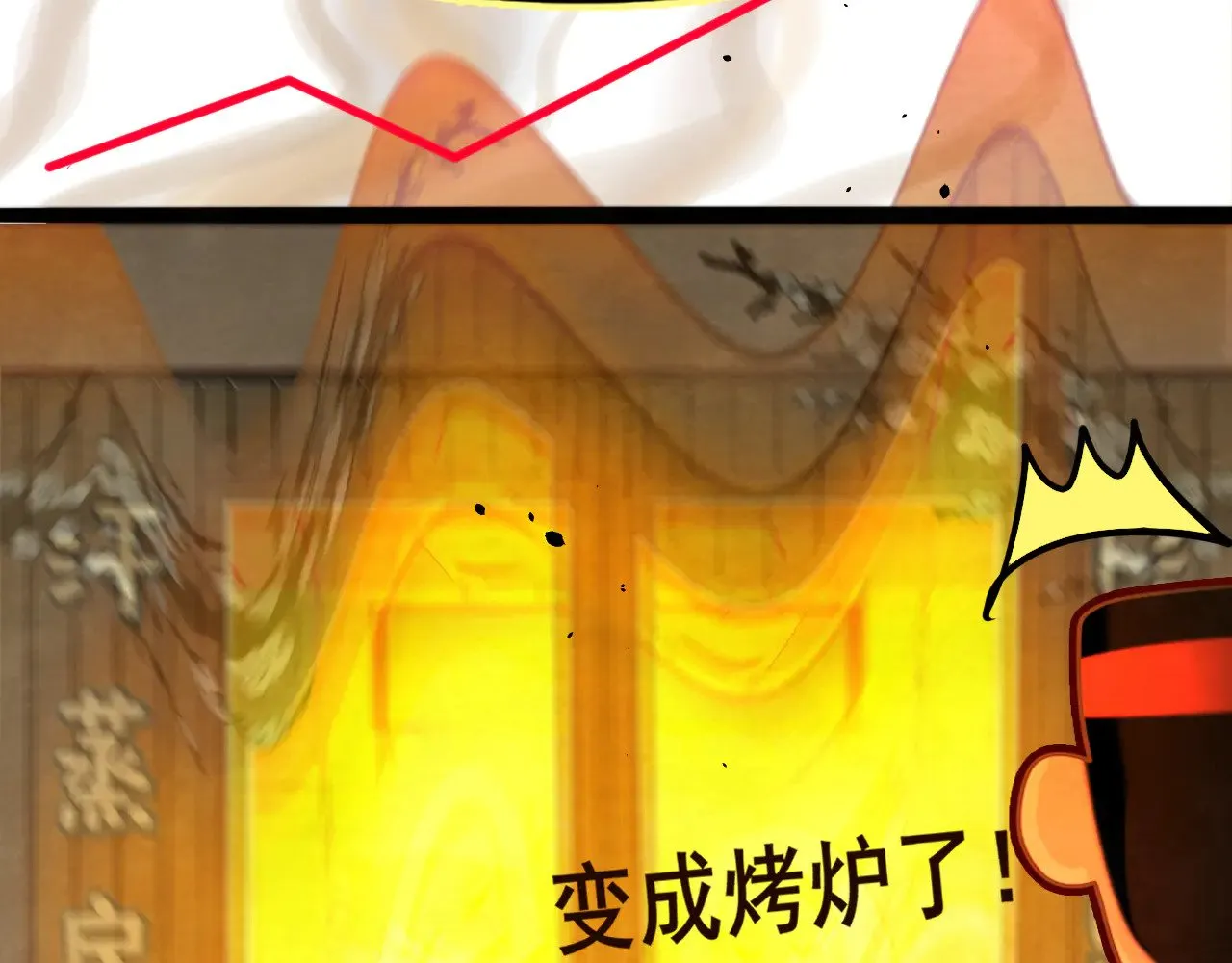 第126话男人之间的斗争121