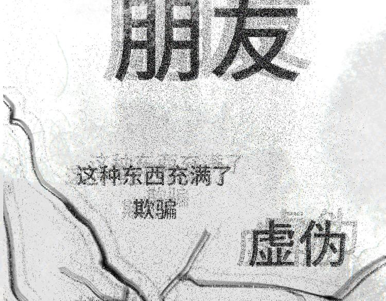 第29话 我们是坏小孩186