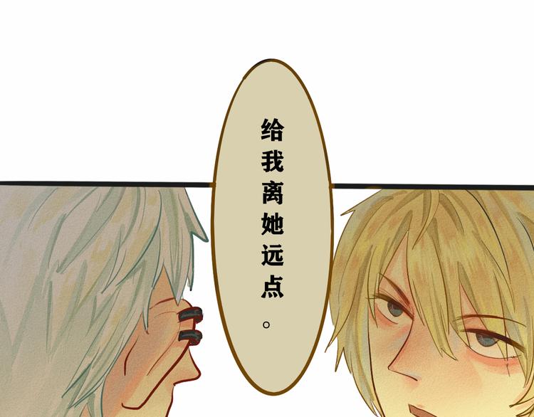 第4话 谁不喜欢肉松小贝！76