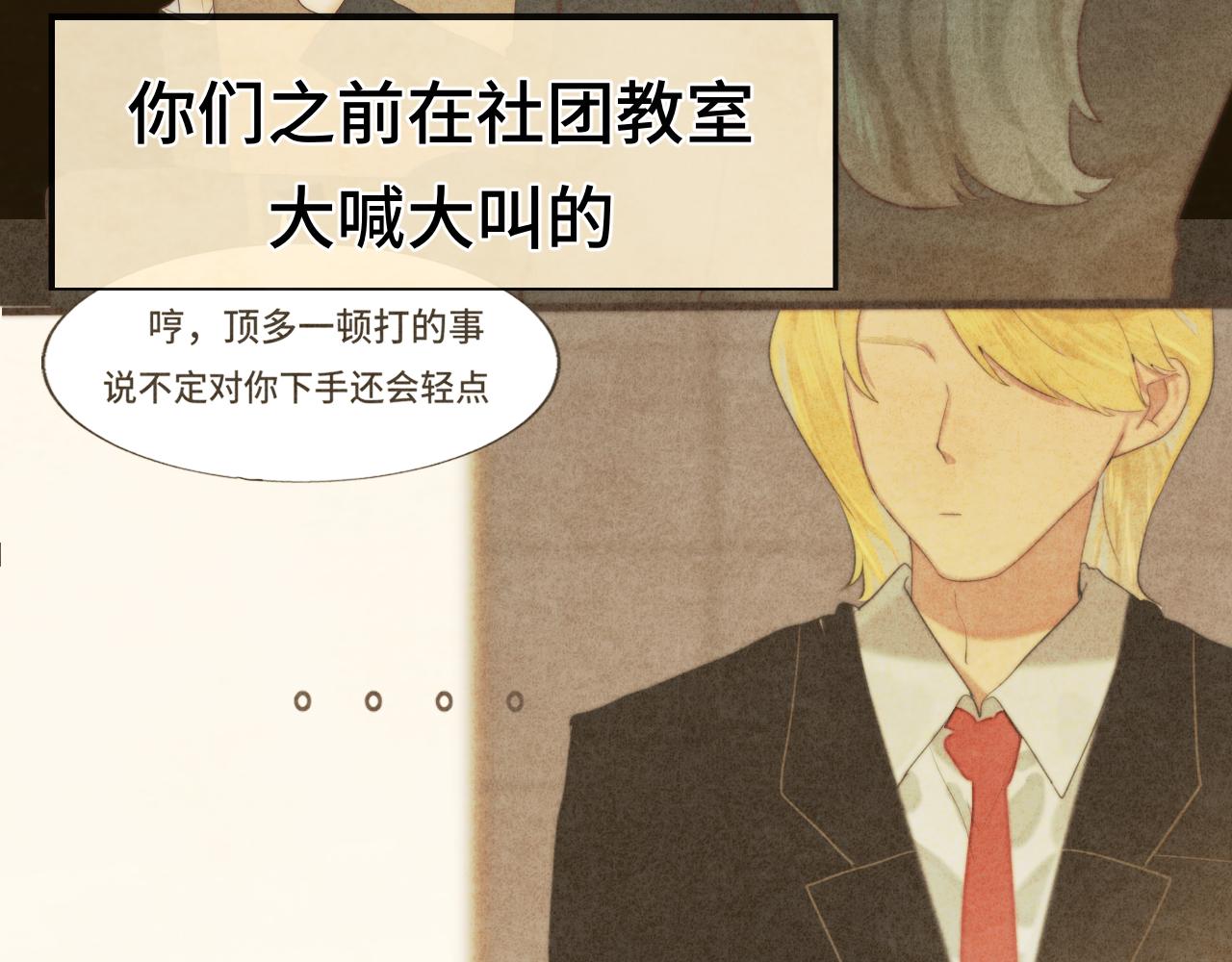 第69话星座骑士【下】18