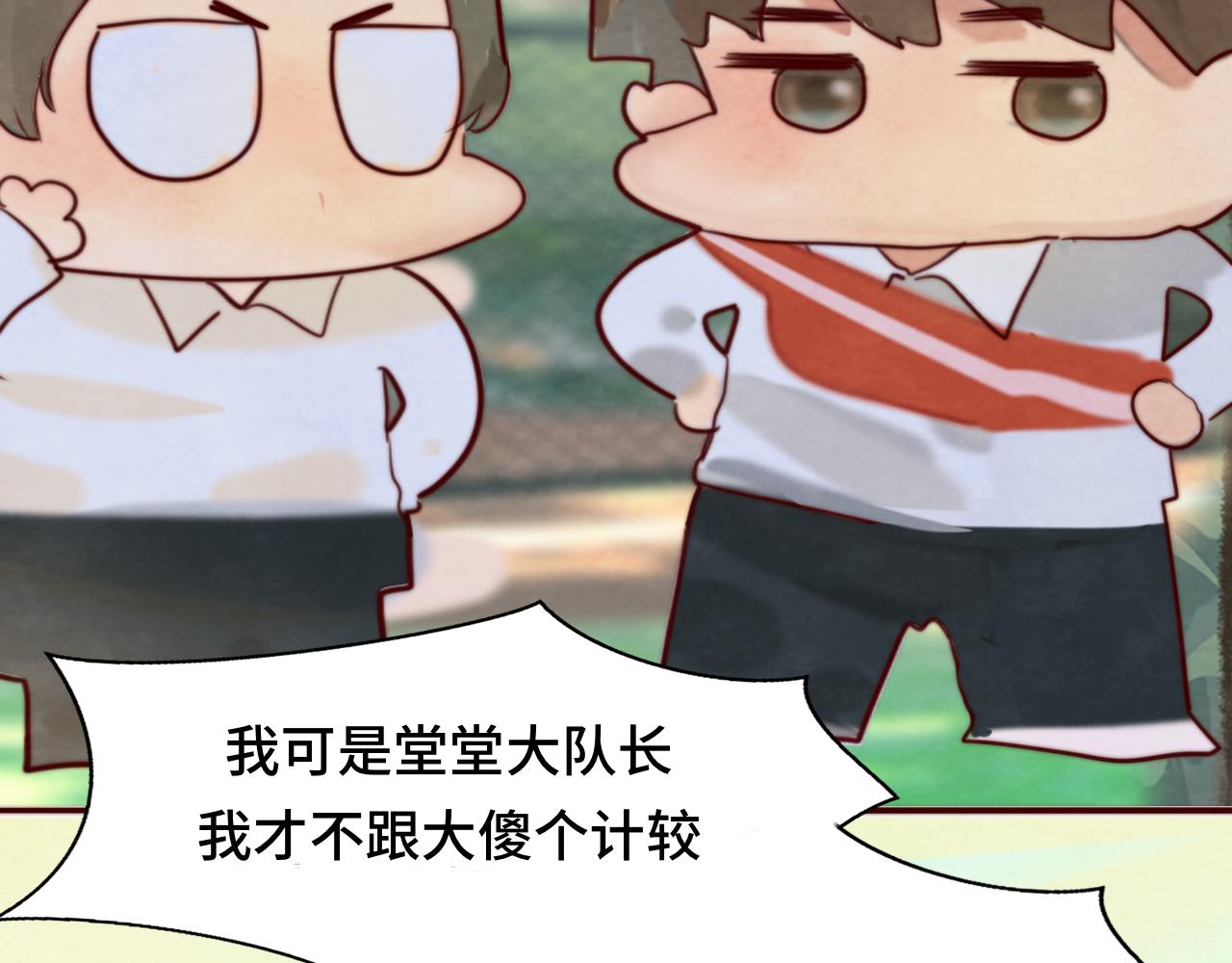 第53话变质巧克力（下）41