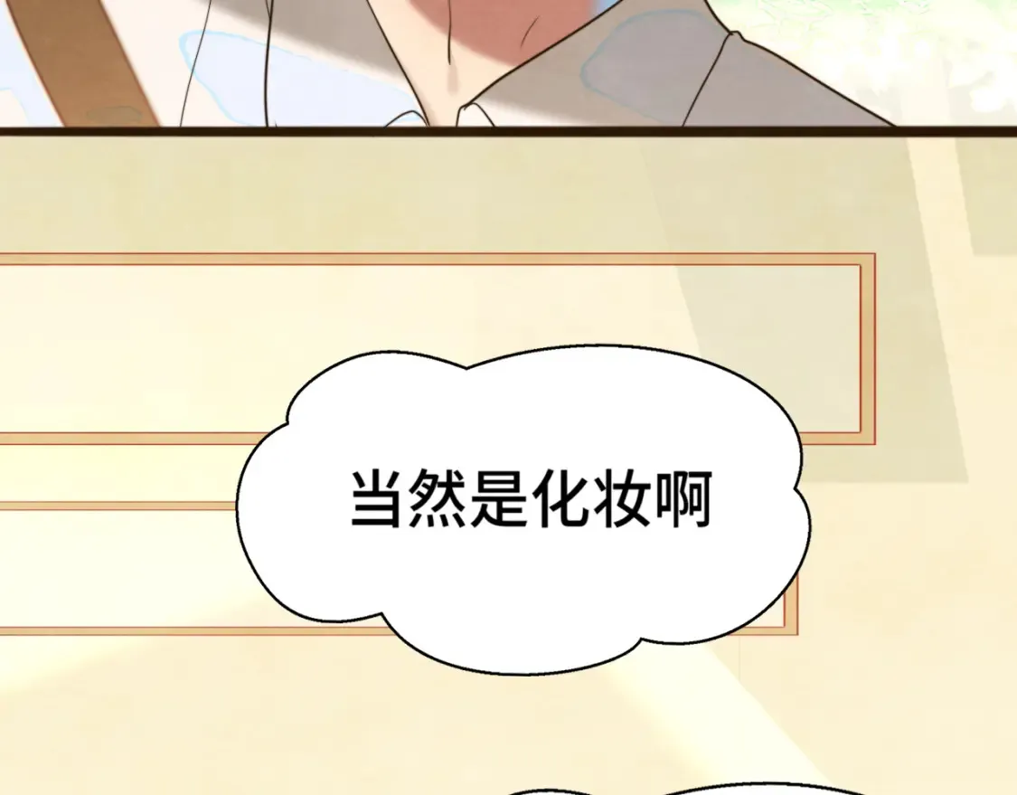 第116集炽热是青春的花语7