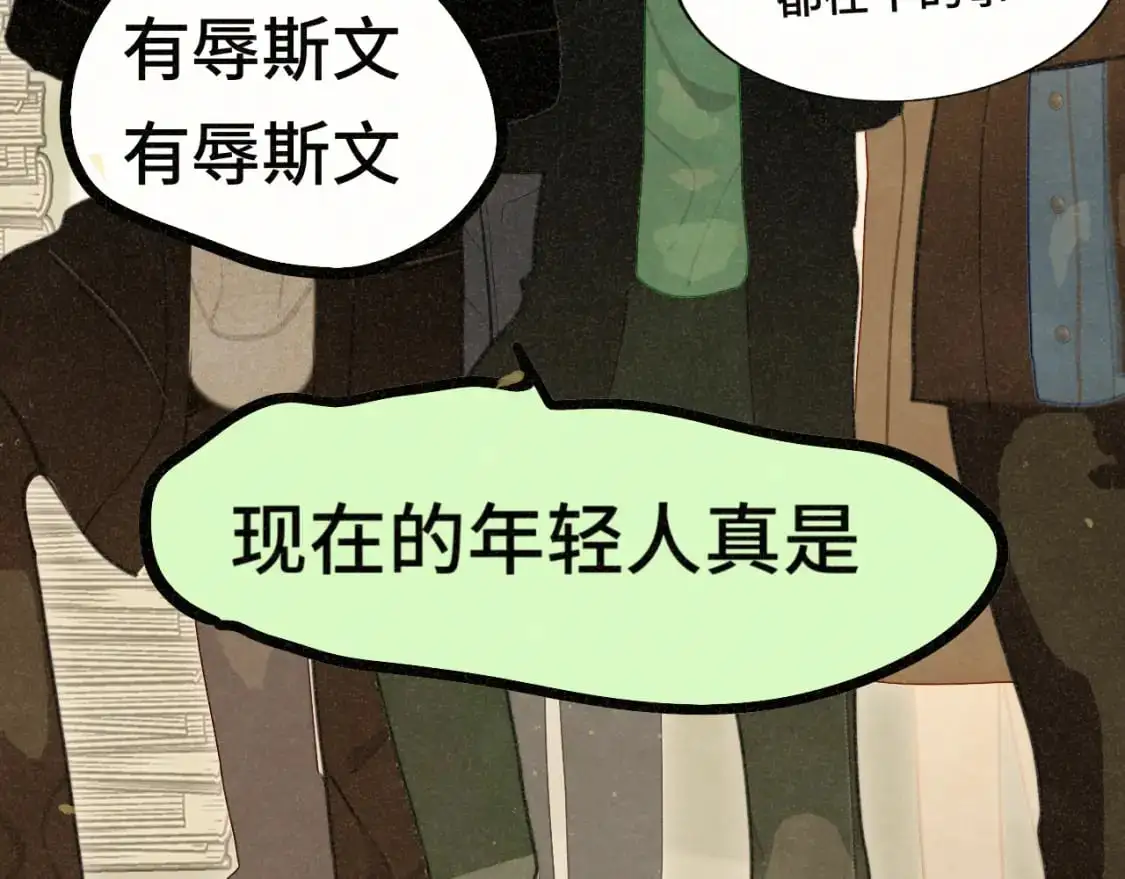 108买书要注意隐蔽！21