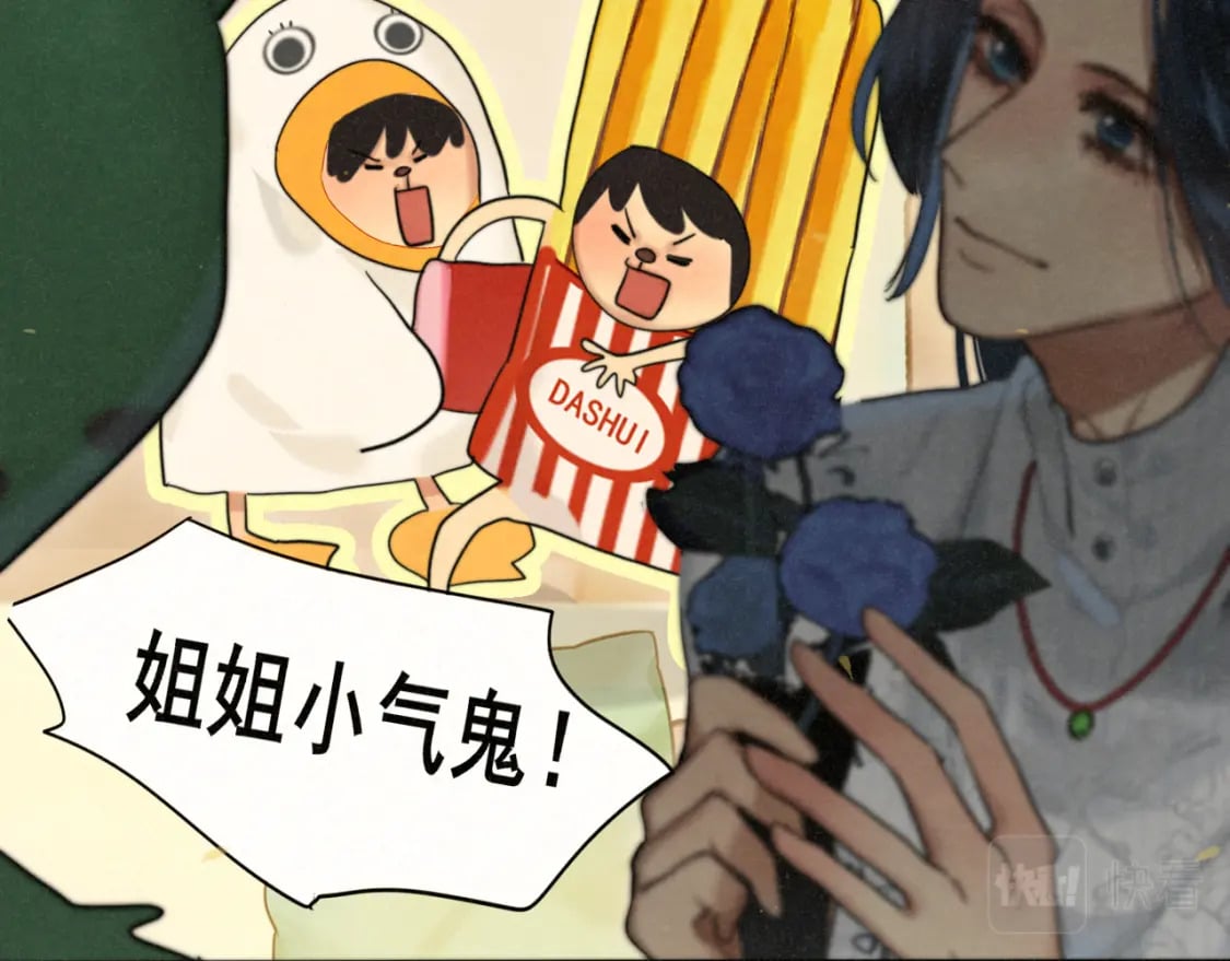 第90集可以去你家做客吗84