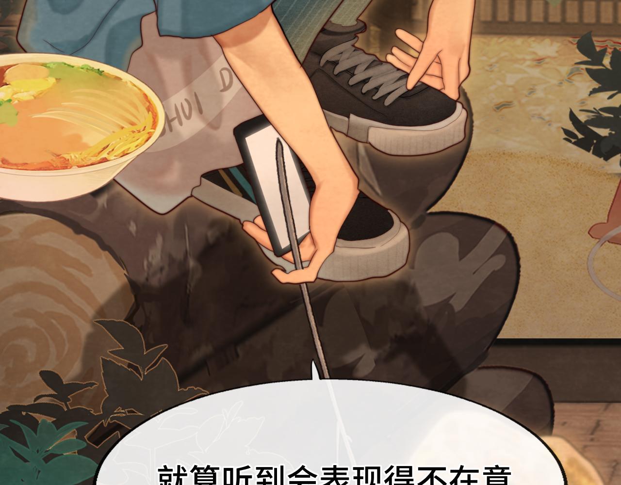 第70话 信息差和黑名单93