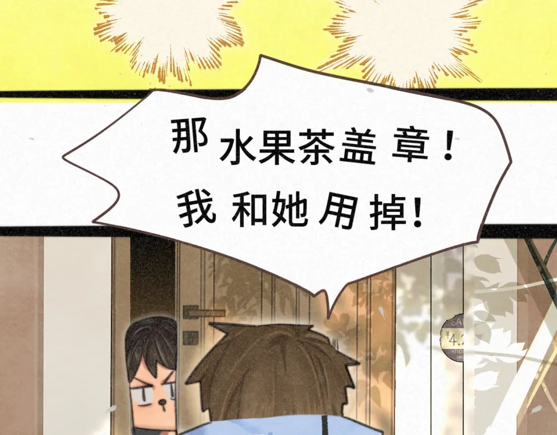 第93集初恋这件小事139