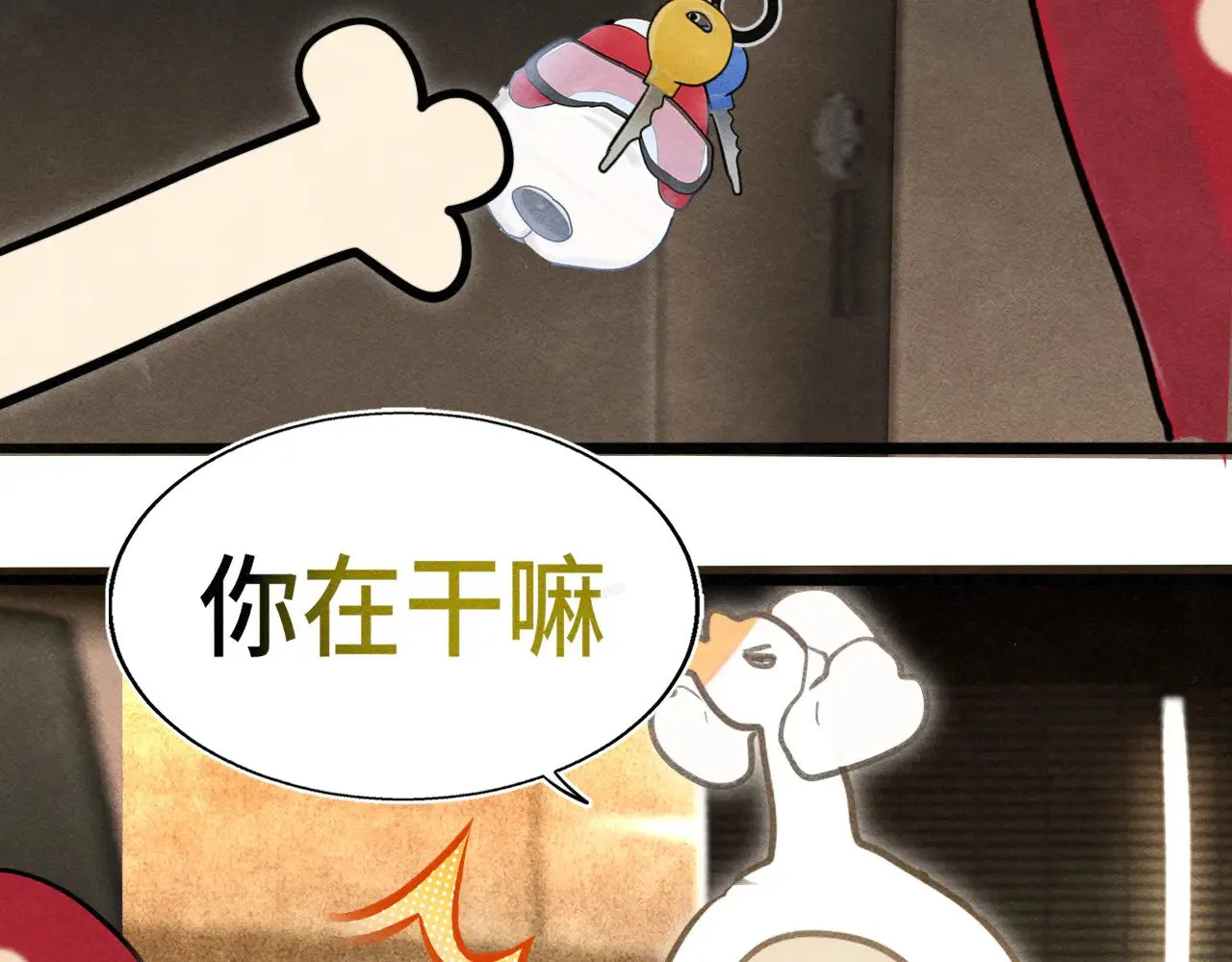 第126话男人之间的斗争92