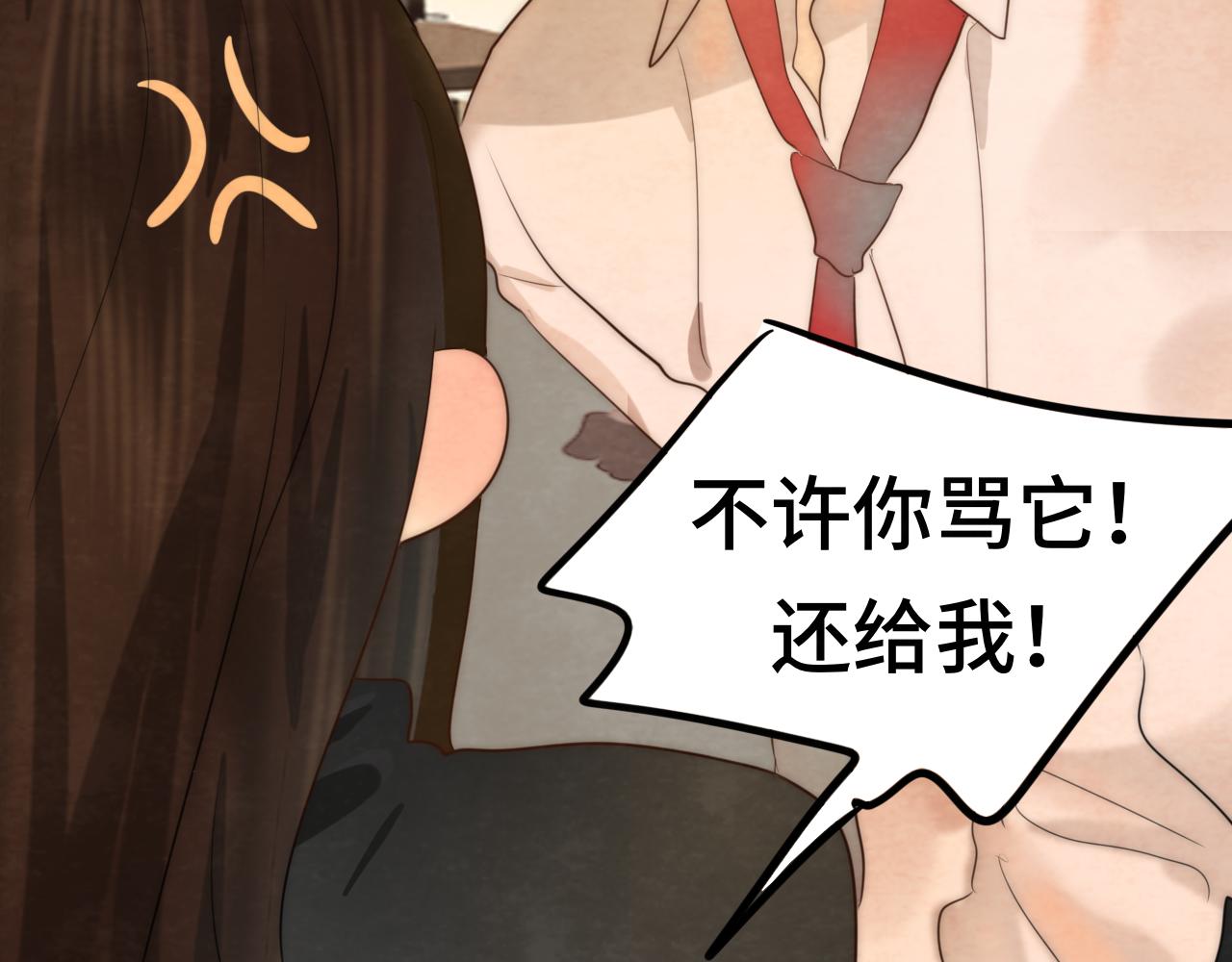 第43话 生日就要吃蛋糕168