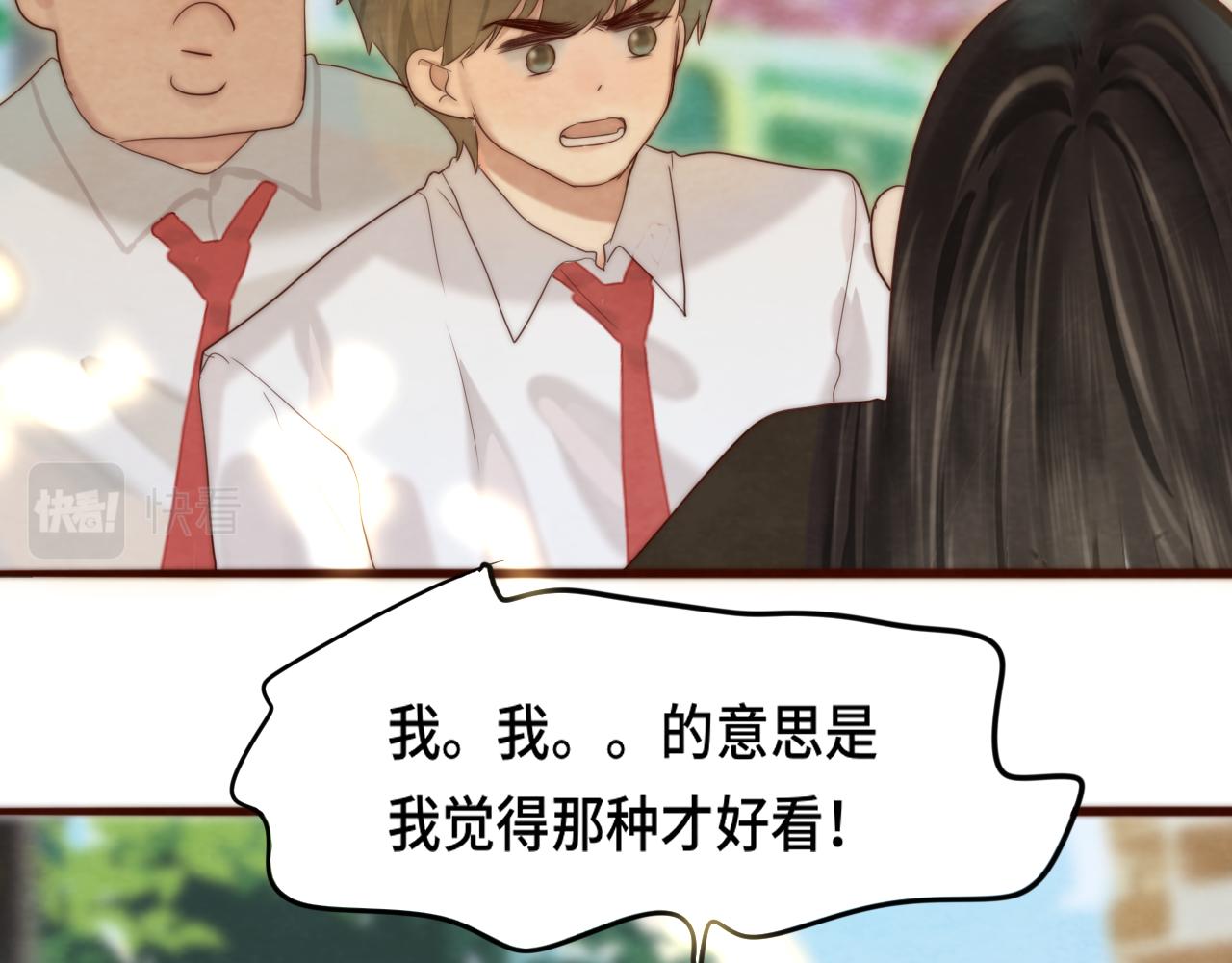 第59集辣妹身材速成70