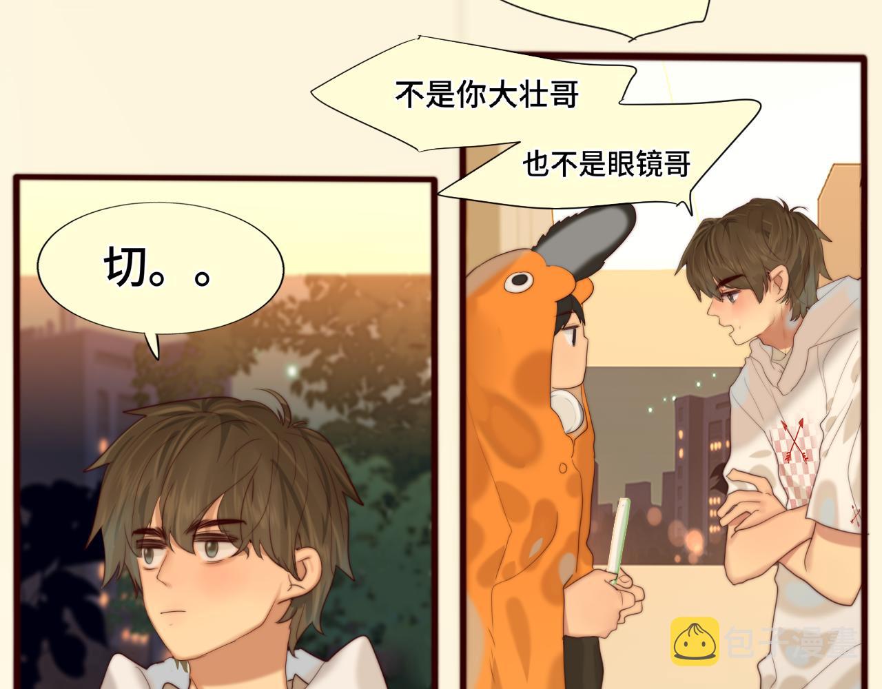 第73话 信息的填补和送达30