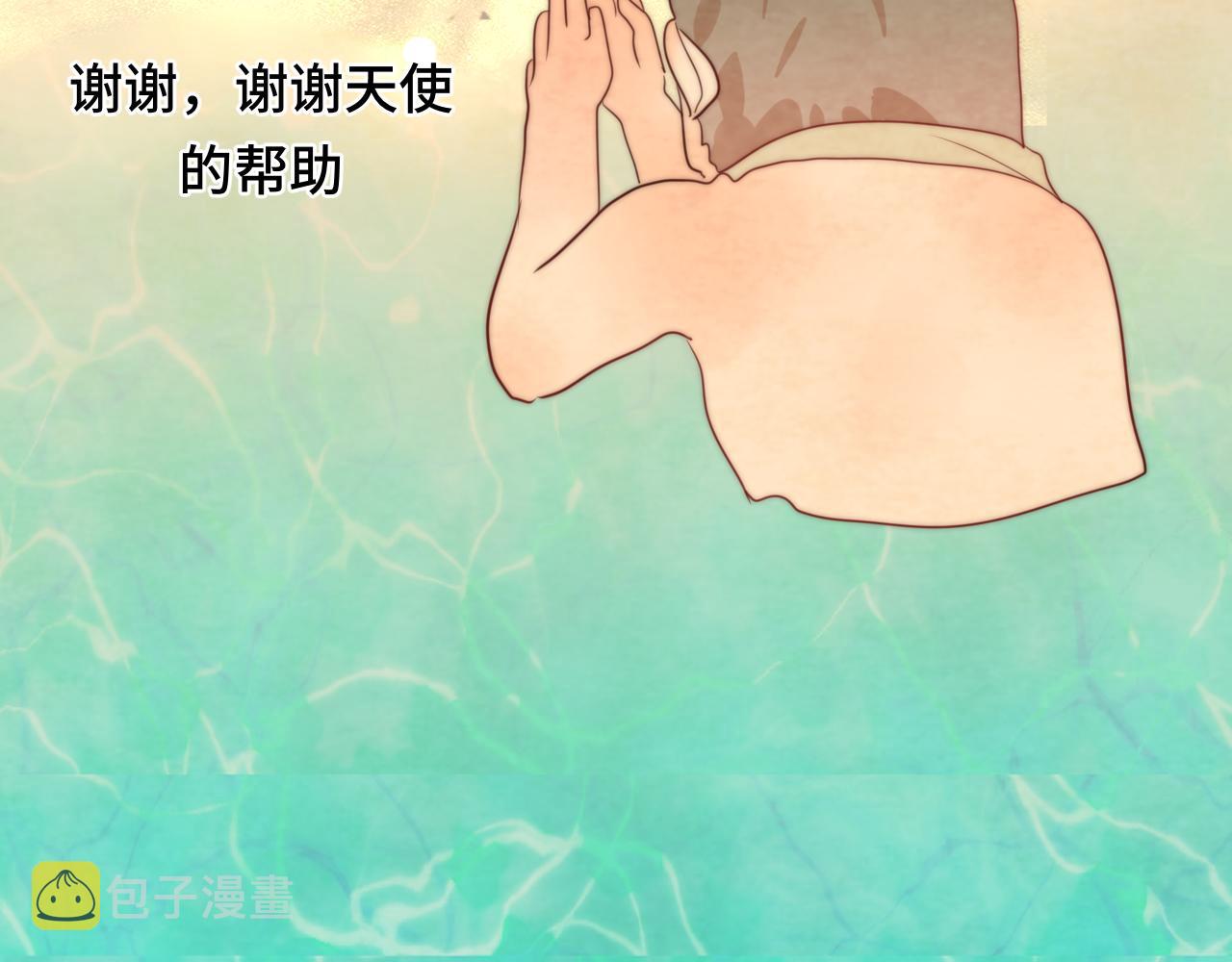 第42话一起冬泳吧！160