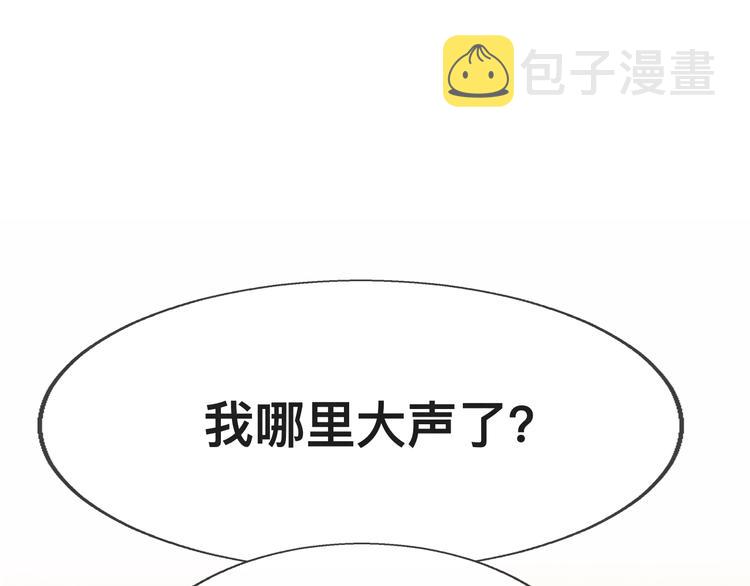 第24话 你要对自己说的话负责70