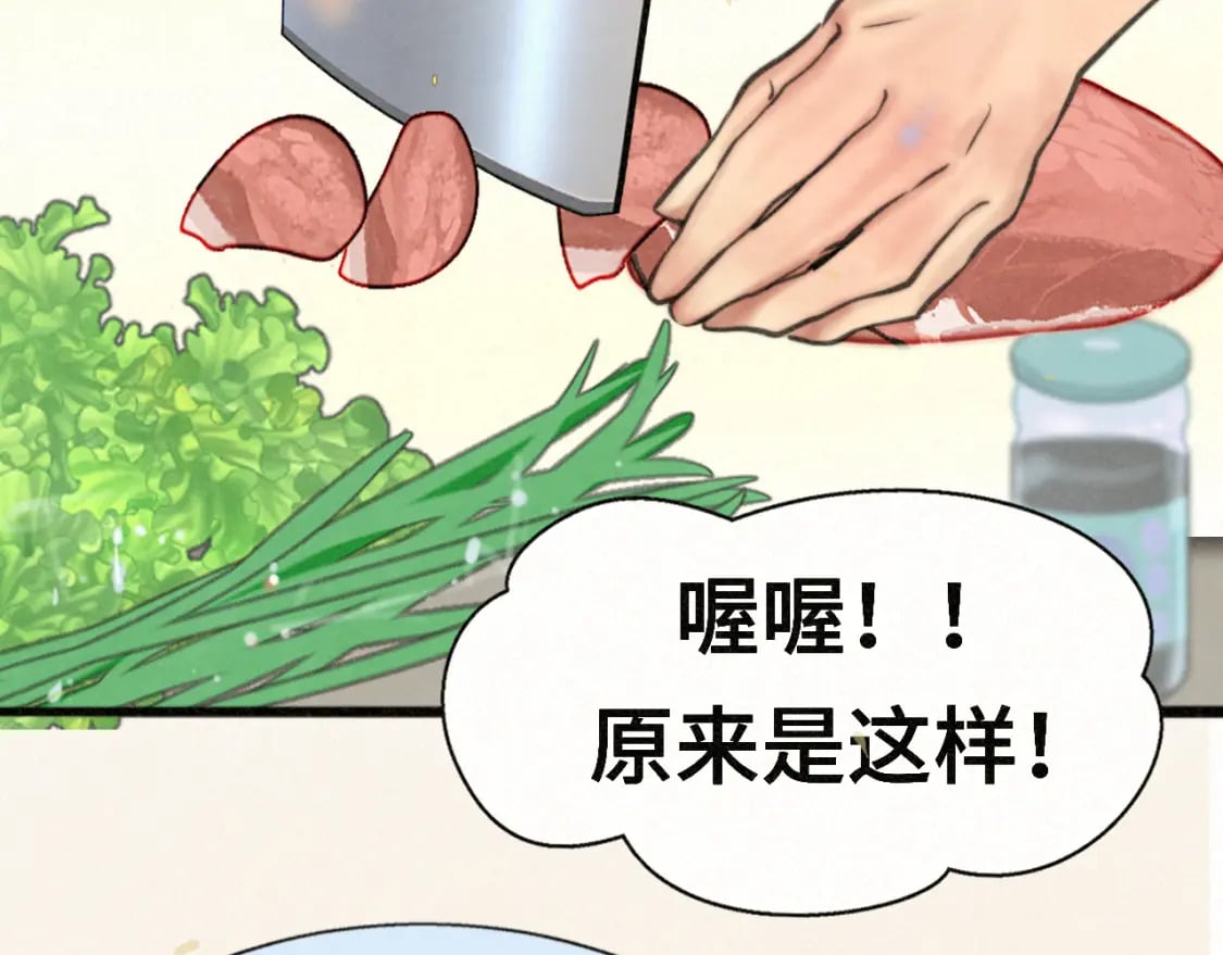 第96话温暖的手心110