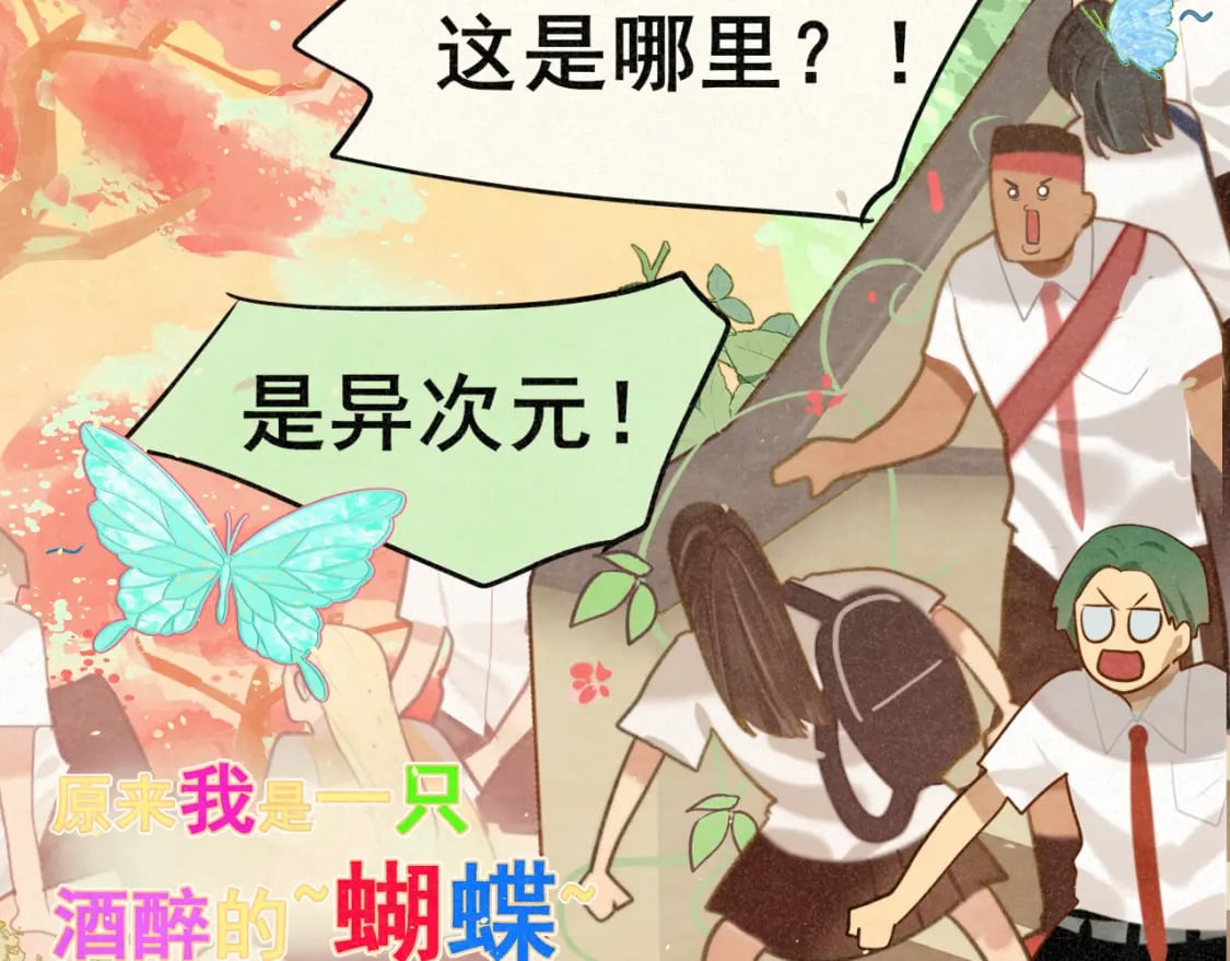 第93集初恋这件小事87