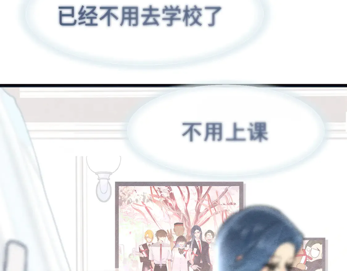 第121话 感觉不妙的旅途！25