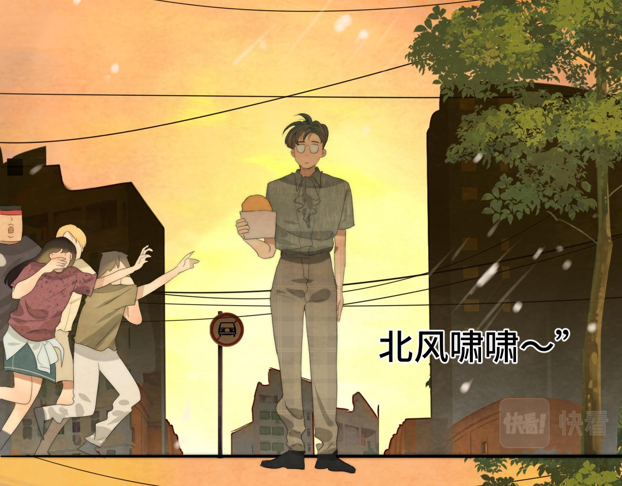 第38话鸡蛋仔和冰淇淋117