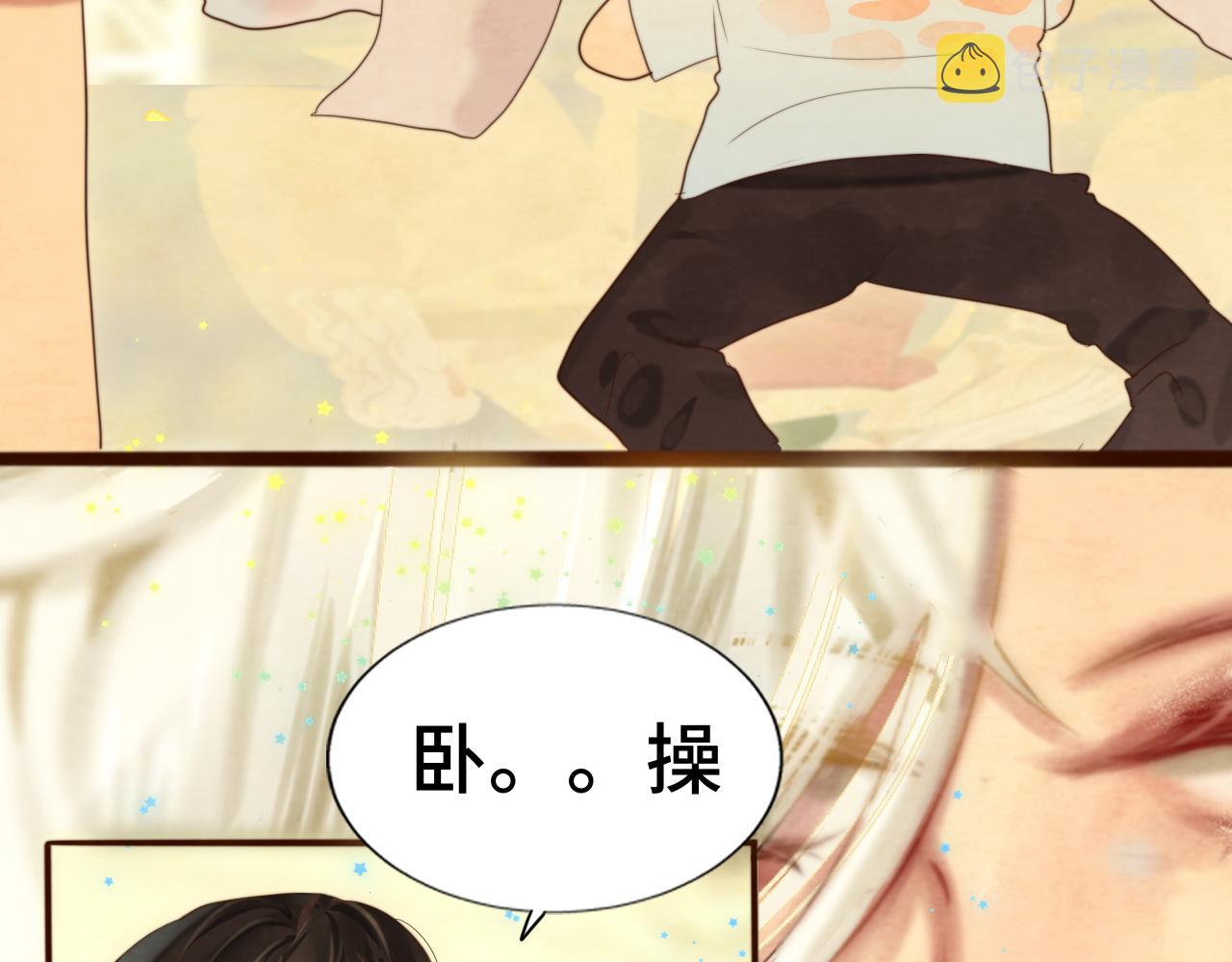 第70话 信息差和黑名单10