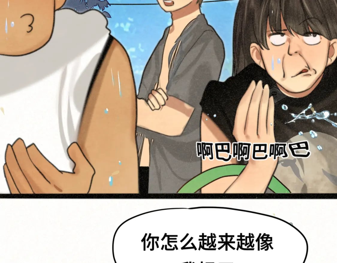 第96话温暖的手心23