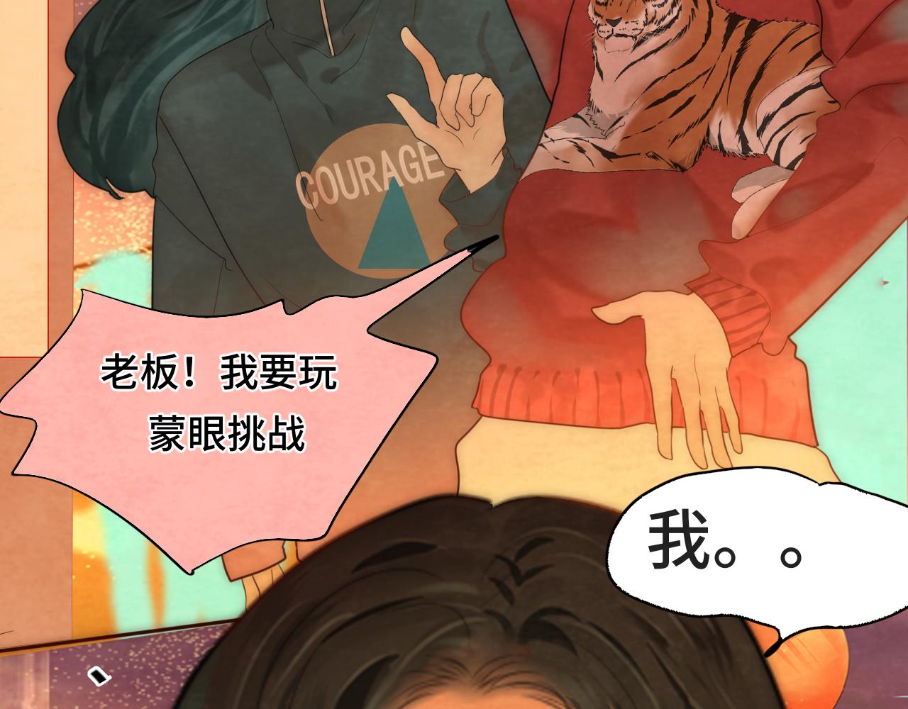第50话_ courage_41