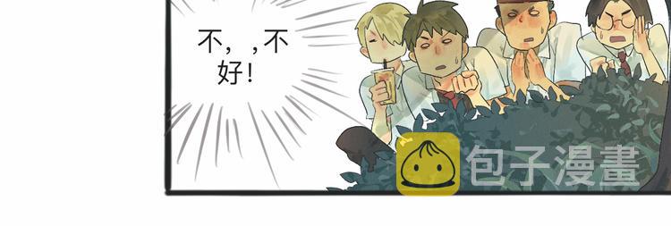 第1话 一起喝奶茶吧72