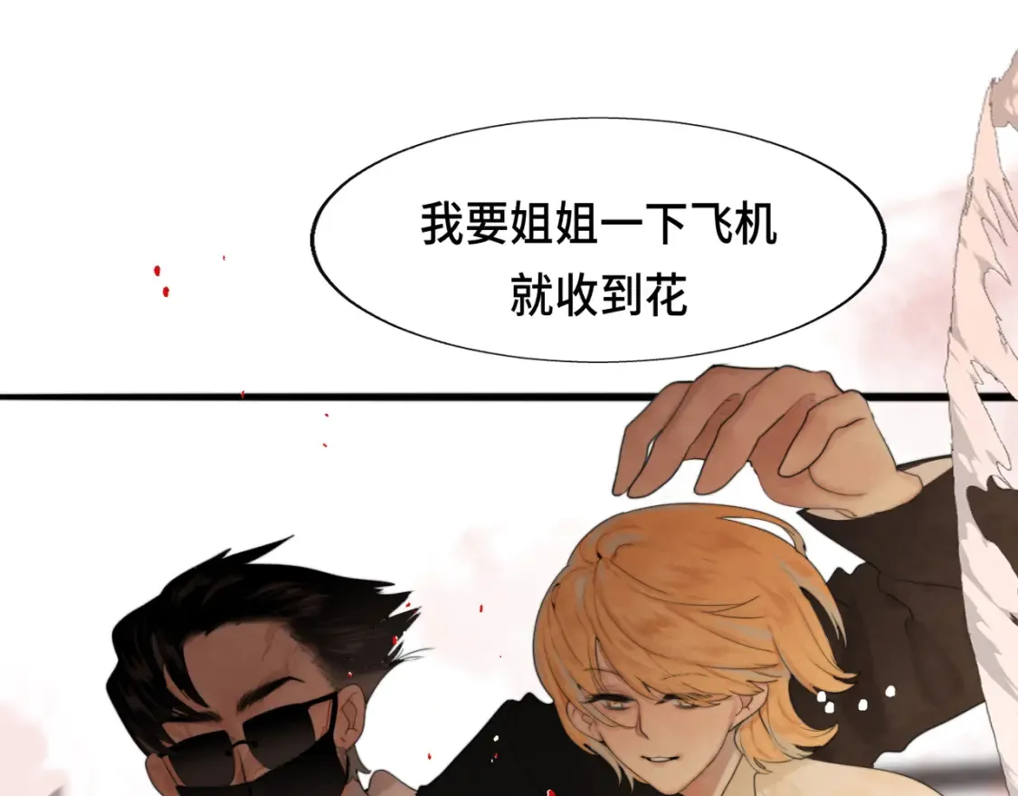 第65话 小少爷的秘密40
