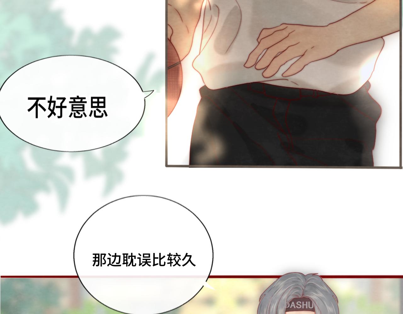 第57话我的爸爸是黑社会？42