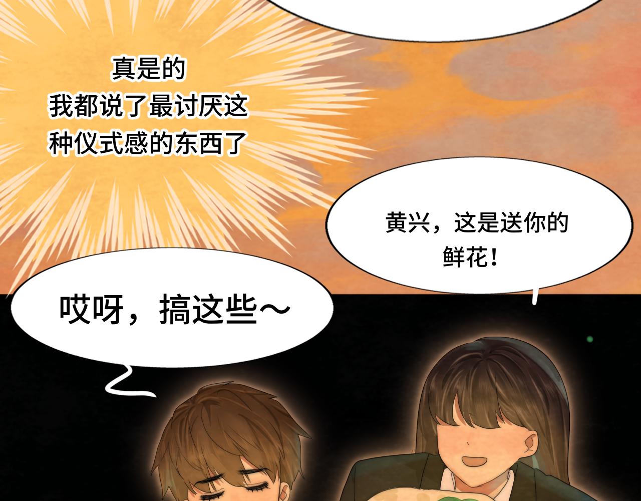 第43话 生日就要吃蛋糕118