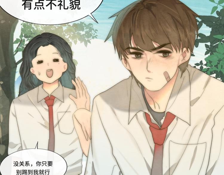 第36话 少女漫该怎么画！130