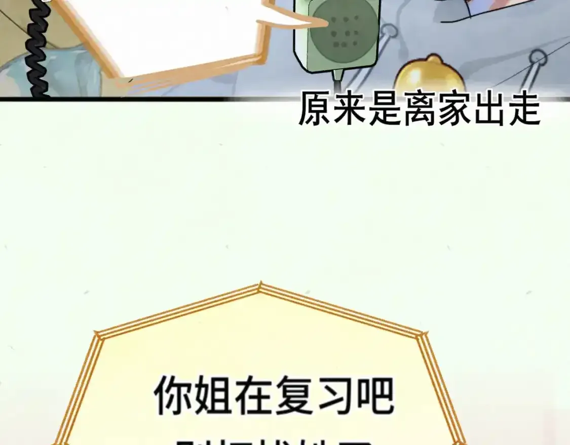 113炸裂的高考礼物7