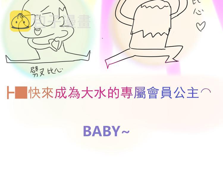 第19话 我带你去144