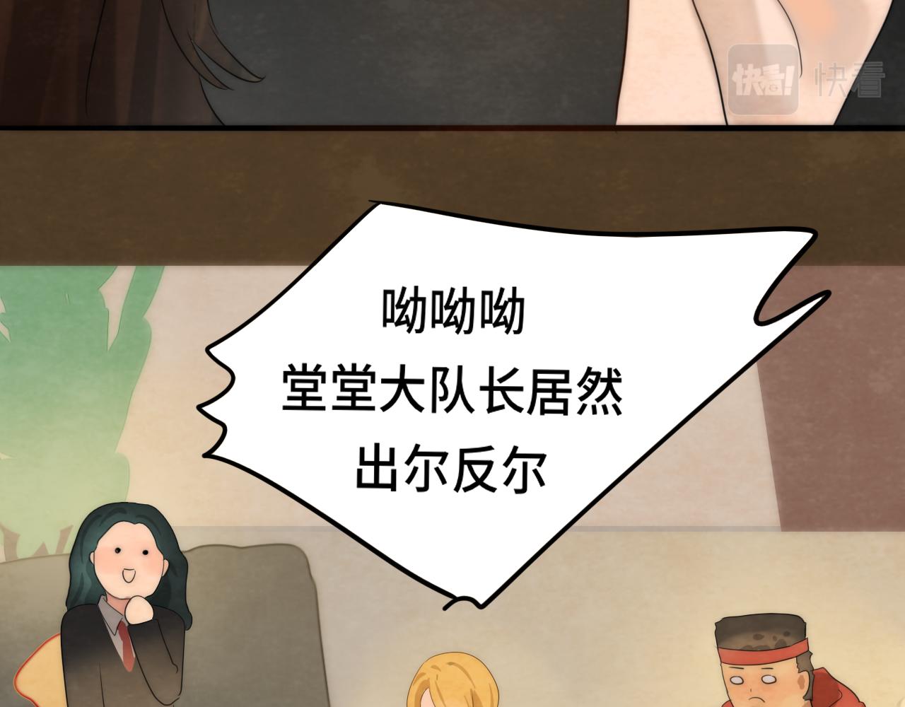 第43话 生日就要吃蛋糕169