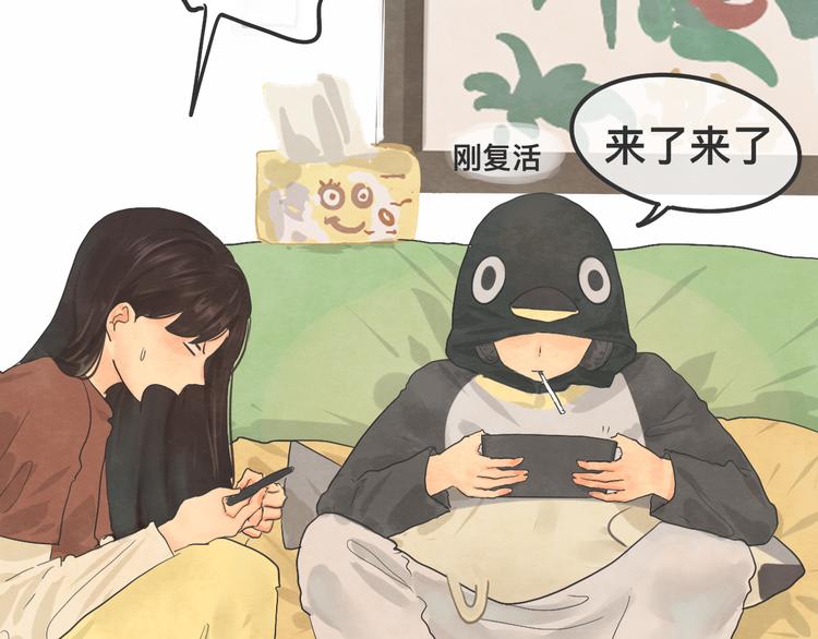 第13话 一家人的晚餐（上）56