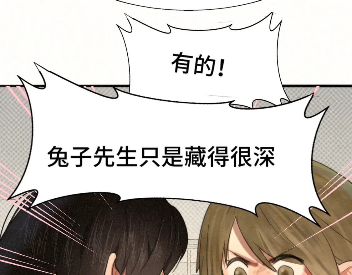 103春梦降临67