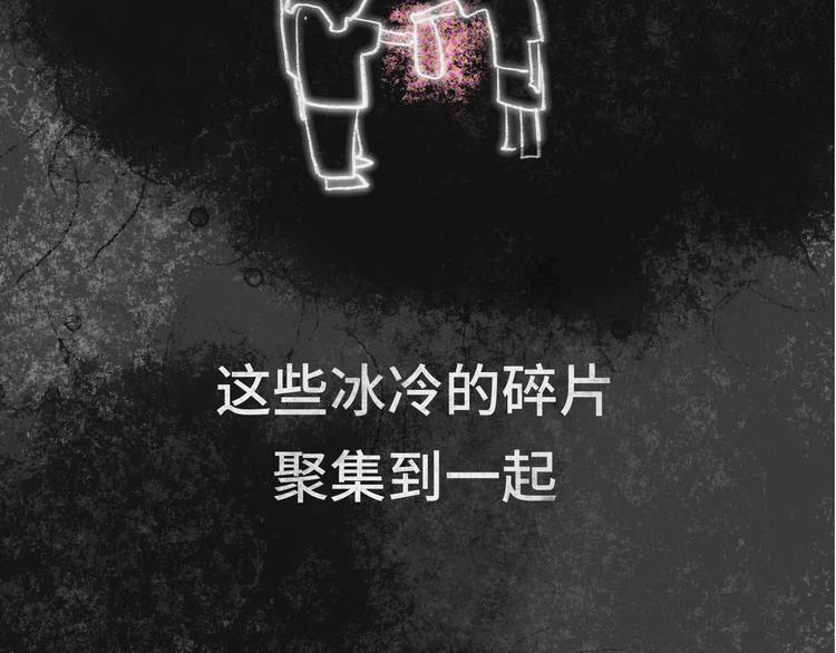 第29话 我们是坏小孩195