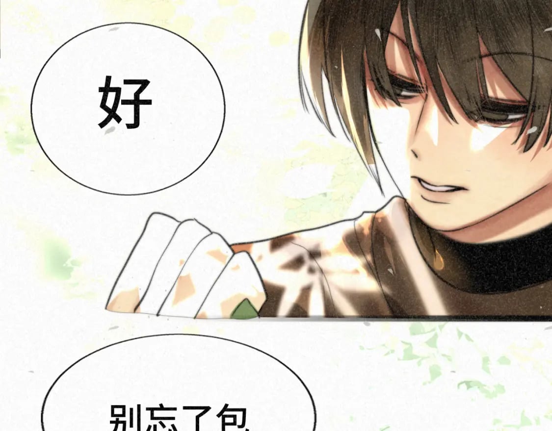 第93集初恋这件小事155